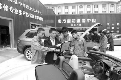 大英縣中等職業學校通過“引企入校”，將企業維修中心建到了校園內，圖為企業專業技師向學生講解高檔轎車的保養維修技巧。