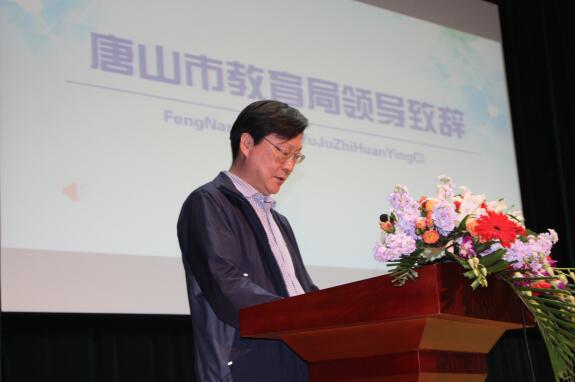 驚艷亮相! 唐山職業教育網正式上線運行！