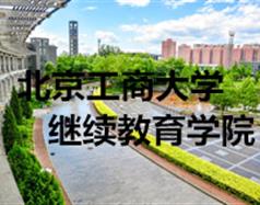 陜西省成人高等教育_陜西省成人高等教育學校_陜西成人高考招生院校